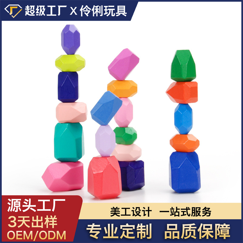 Ce Cpc Kidsren's Wooden Rainbow Stacking Stone Building Blocks Free Combination Jenga Baby Color Cognitive Toys Wholesale