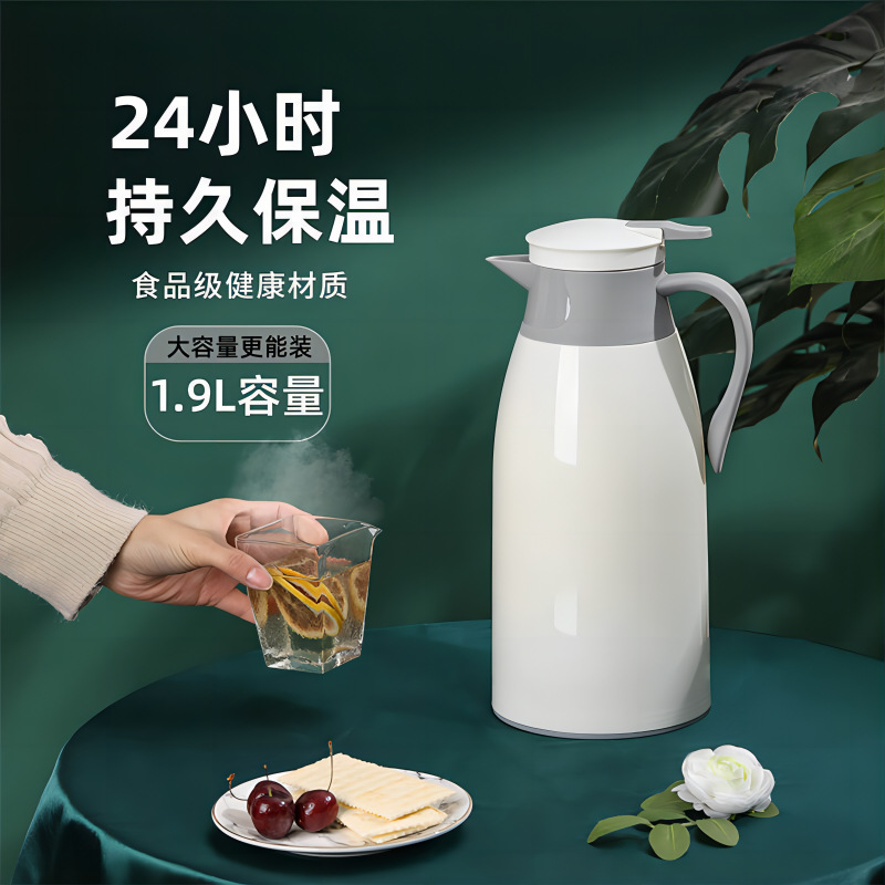 Large-capacity double-layer heat preservation pot thickened glass liner warm water bottle coffee pot press ivory 1900ml