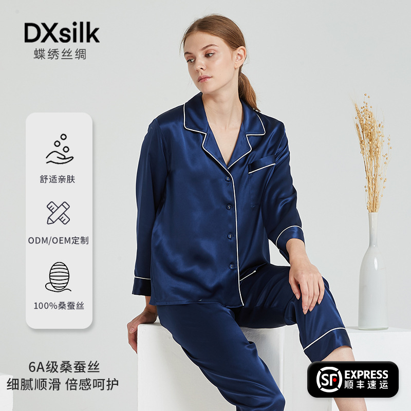 Gift Recommendation: Butterfly Embroidery 22 Mumi Heavyweight Silk Pajamas Long-Sleeved Set Silk Pajamas Home Wear Two-Piece Set