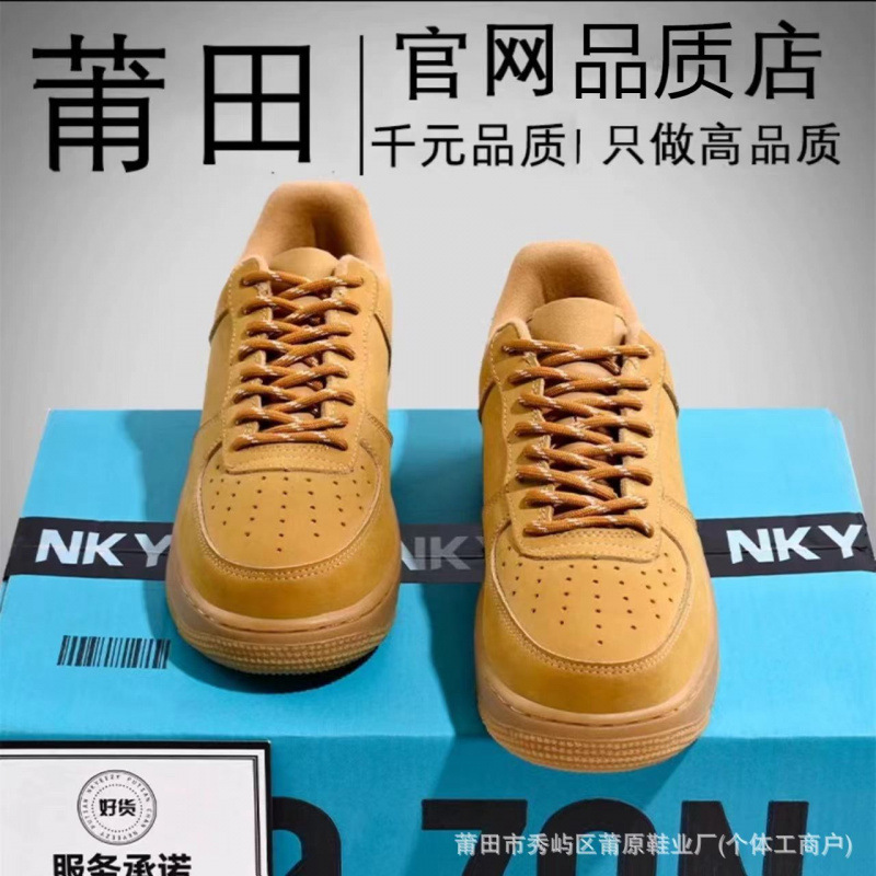 New Putian Pure Original Shoes Air Force One Classic Casual White Shoes Versatile Sneakers for Men and Women Wheat Color Sneakers