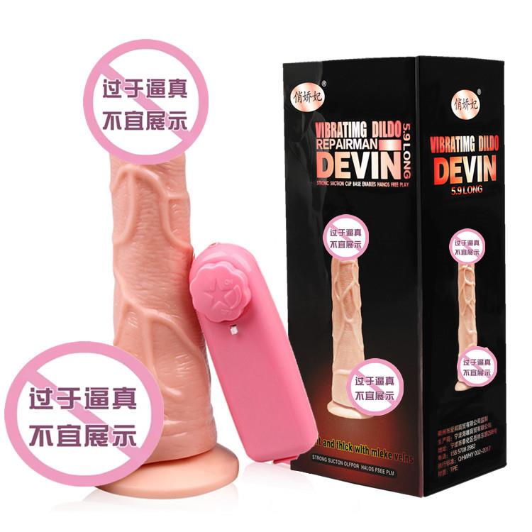 Automatic Fake Jj Women's Masturbation Device, Female-Specific Sex Toy, Super Soft Stick, Adult Orgasm Artifact