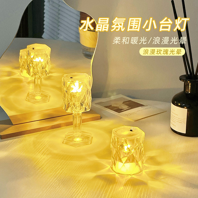 Creative rose Halo small table lamp Crystal Night Light bedroom bedside lamp for girlfriend friend birthday gift