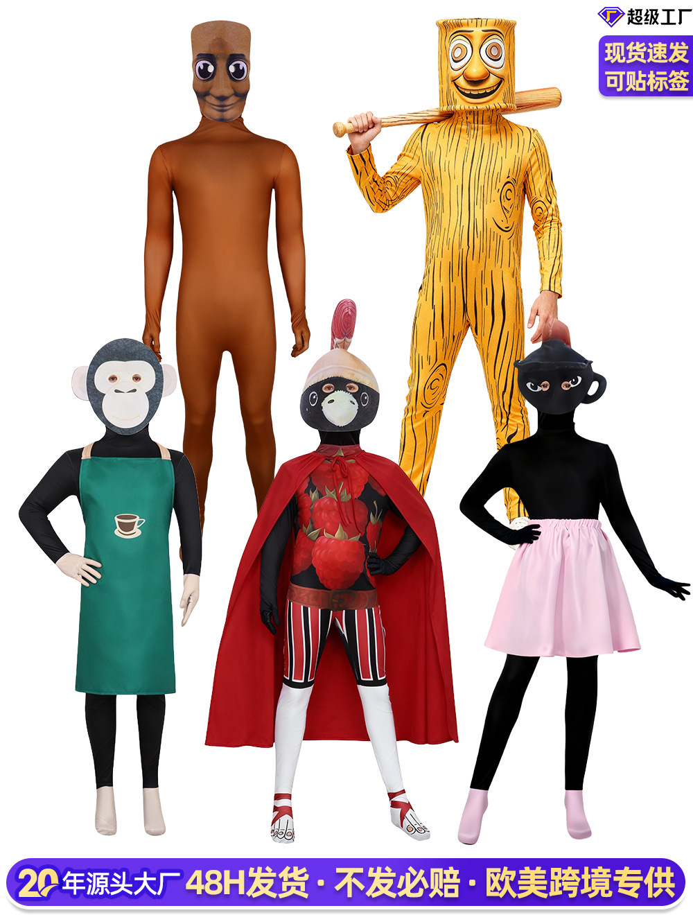 5 Foreign Shanhaijing Tung Tung Tung Sahur Halloween Performance Costumes Stickman Cosplay Costumes