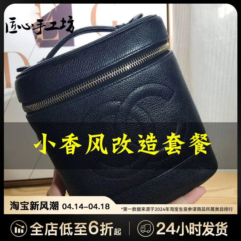 Creative Handmade Workshop Classic Style Cosmetic Bag Transformation Chain Accessory Bag Crossbody Shoulder Strap Hardware Leather Wear Chain Bag Strap