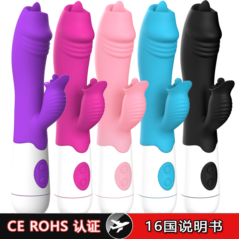 Muhuan Muha Double-Headed  Adult Sex Toy Penis Female Variable Frequency G-Spot Artificial Masturbator