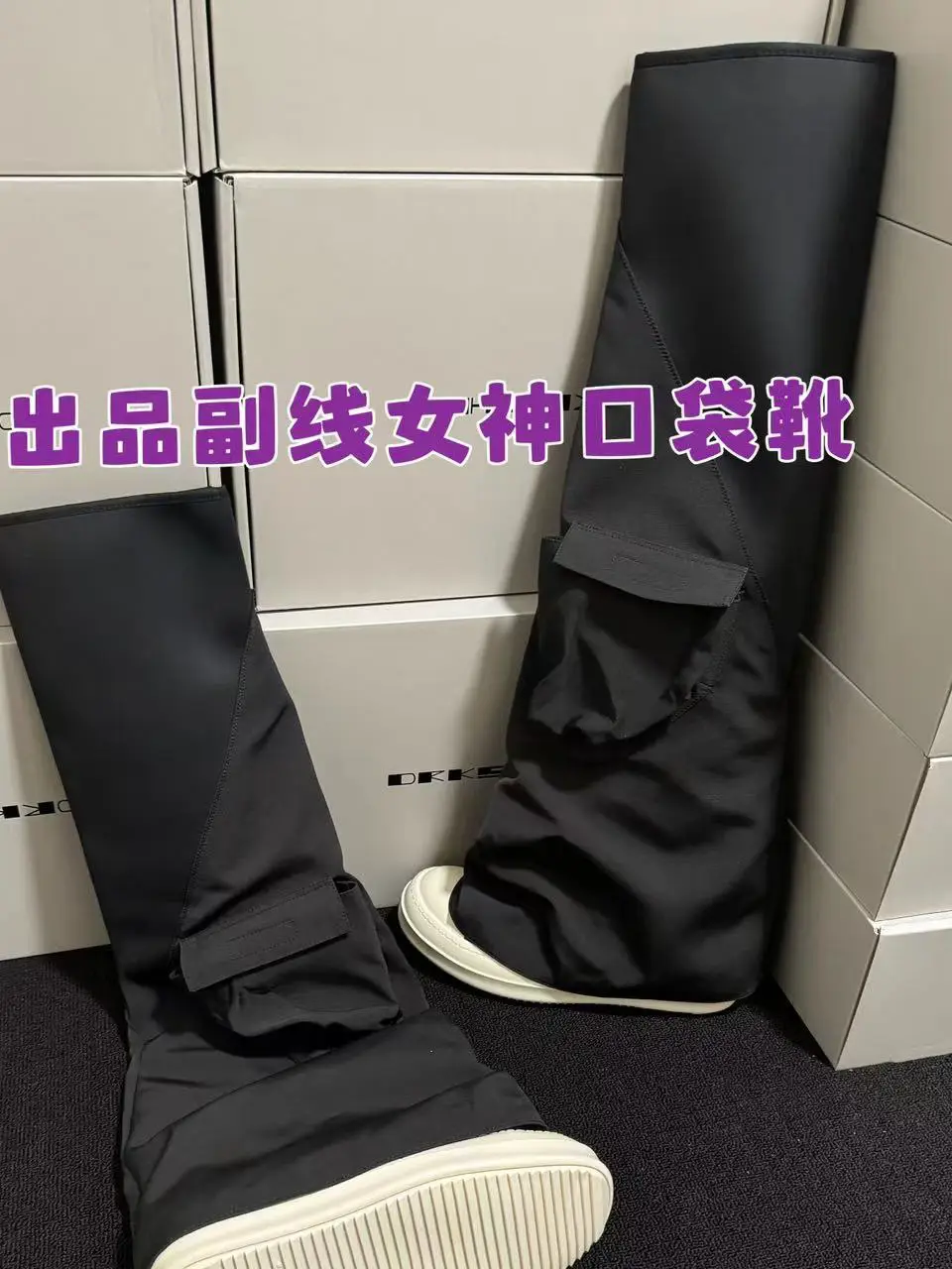 23Ss High-Top Goddess Boots with Pockets, Dark Style Women's Work Boots, Leg-Lengthening Boots, Over-The-Knee Patchwork Cargo Boots