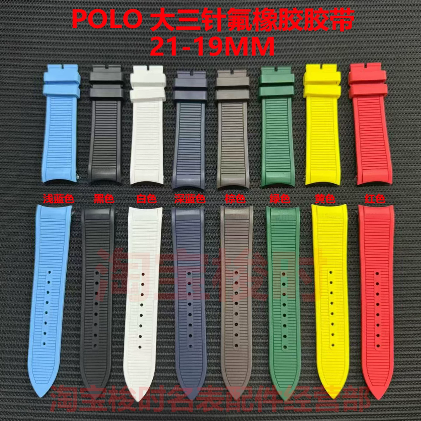 Suitable for Earl Polo Rubber Watch Strap Original Chronograph Three-Hand G0A44001G0A43001 Quick Release Strap 21 Foto QC de TAOBAO na Qualit.ly