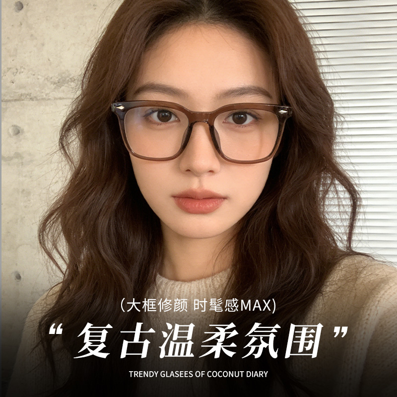 Vintage Tr Square Frame Glasses, Large Frame Glasses That Make the Face Look Smaller, 30252 New Model, Women's Prescription Glasses, Makeup-Free Look Essential
