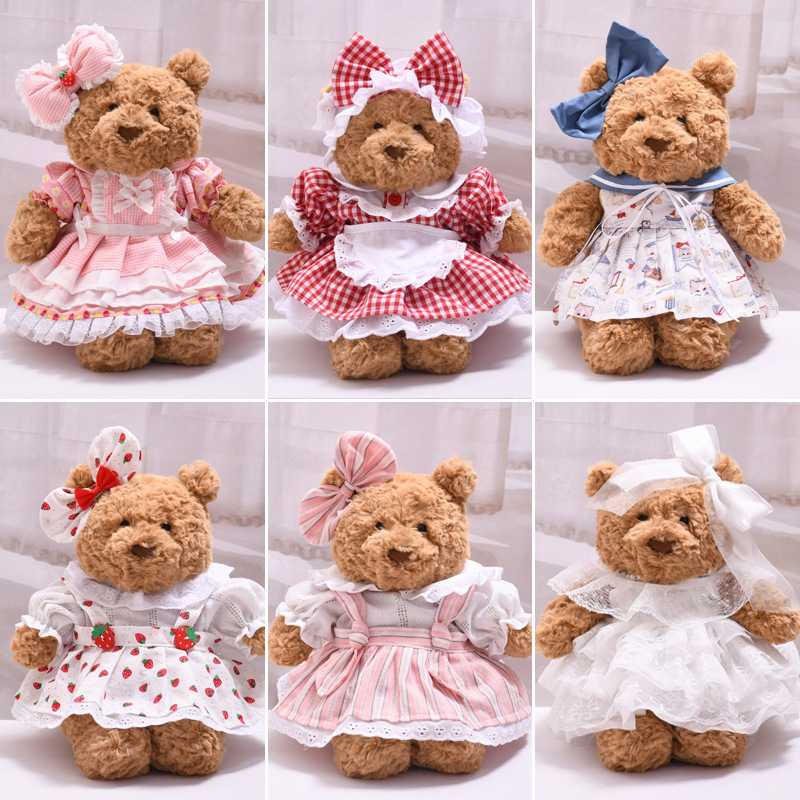 Only Doll Clothes】28Cm Barcelona Bear Doll Clothes, Skirt, Overalls Set, Doll Clothes and Skirt Replacement Outfit