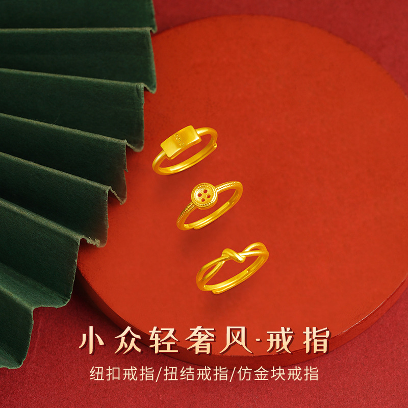 Ins Niche Luxury Gold-Plated Ring for Women, Button-Style Imitation Gold Nugget Copper Ring, Adjustable Accessory, New Product