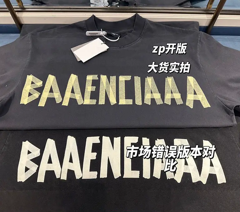High version of the B 23ss Paris new yellow tape bandage print short-sleeved washed and worn old men's and women's T-shirts