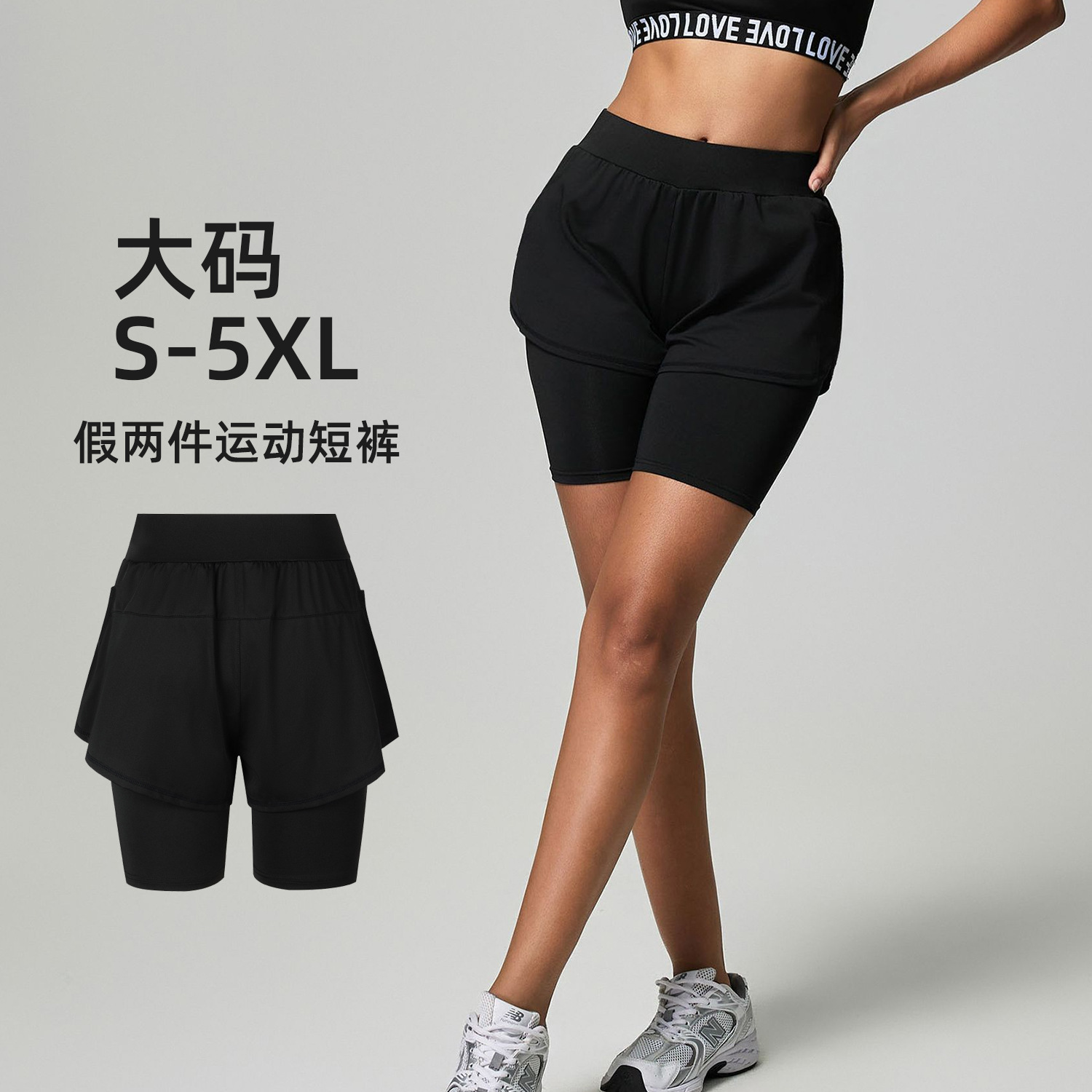 Cross-border Foreign Trade plus size High-waisted Sports Shorts Women's Fake Two-piece Thin Quick-drying Marathon Running Fitness Shorts