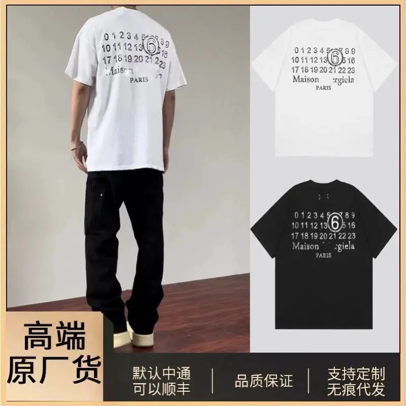 Z Graphic Print Crew Neck T-Shirt for Men and Women - Casual Loose Fit Short Sleeve Top for Summer
