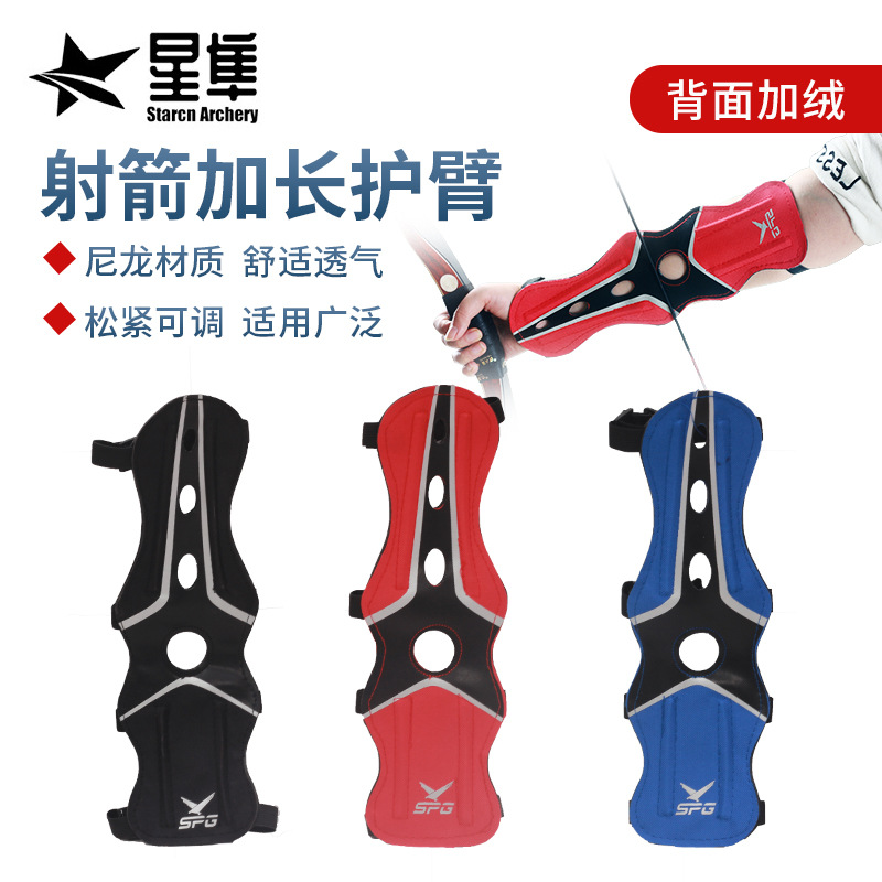 Archery extended armguard manufacturers spot nylon material breathable comfortable elastic adjustable bow archery archery accessories wholesale