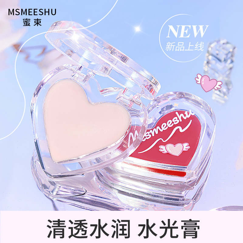 Honey Beam Multi-use Water Light Cream Full of Vit Full of Water to Run and Brighten Naturally Modified Face Highlight Brightening Repair Cream for Students