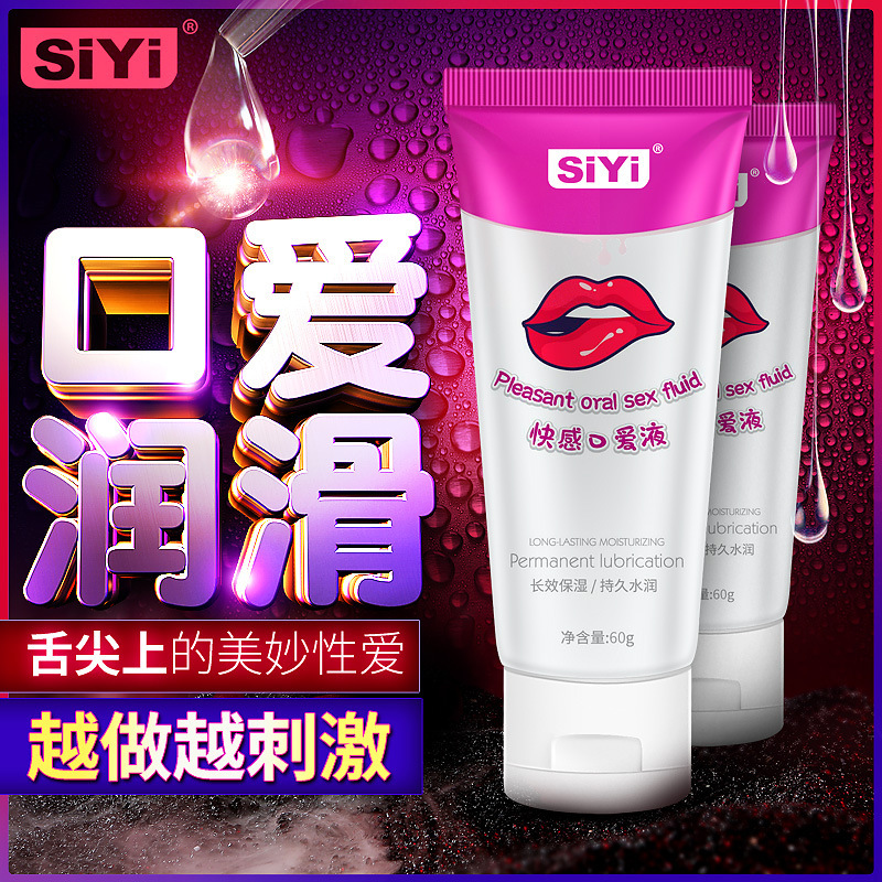 Adult Oral Lubricant Liquid for Deep Throat, Erotic Essential Oil, No-Rinse Super Lubricant