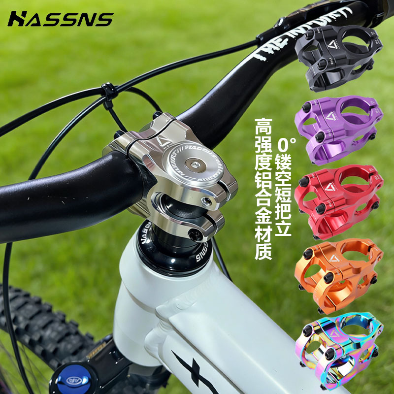 HASSNS mountain bike speed drop off-road high-strength vertical AM/FR/DH/soil slope car ultra-light hollow CNC riser QC-foto från 1688 på Qualit.ly