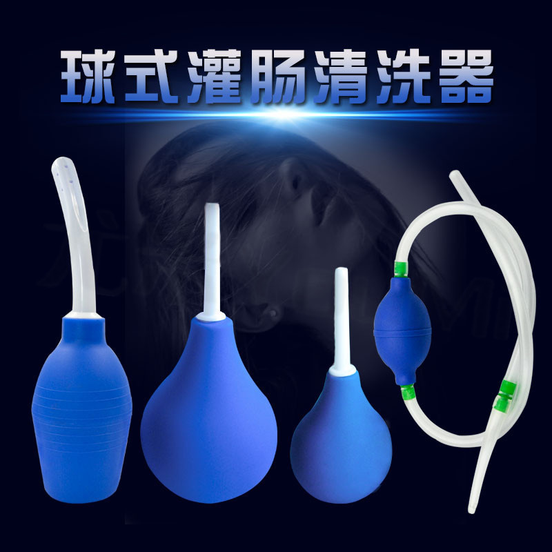 Enema Anal Flushing Ball Intestinal Cleansing Sexting Back Court Enema Tool Men's and Women's Cleaning Appliances Anal Washer