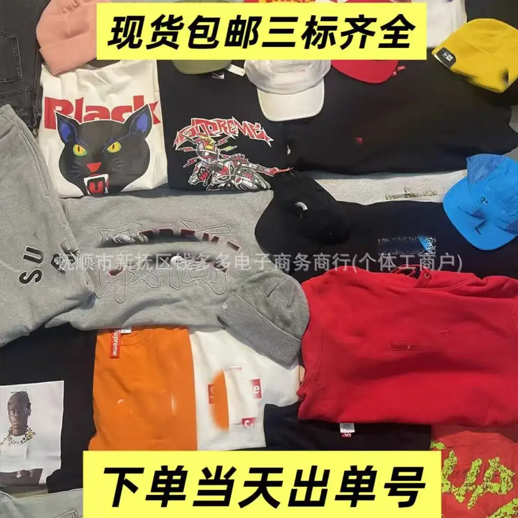 三标齐全supreme24FW Arc Crewneck Hooded Sweatshirt S jacket
