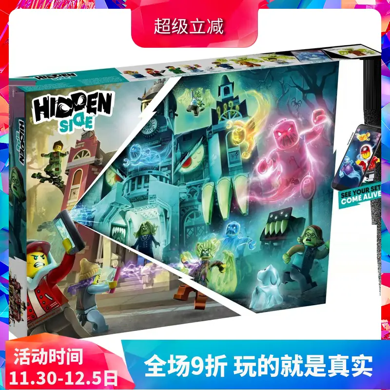 Chinese Building Blocks Ghost Realm Haunted High School 70425 Mysterious Castle Haunted House Children's Assembly Toy Gift