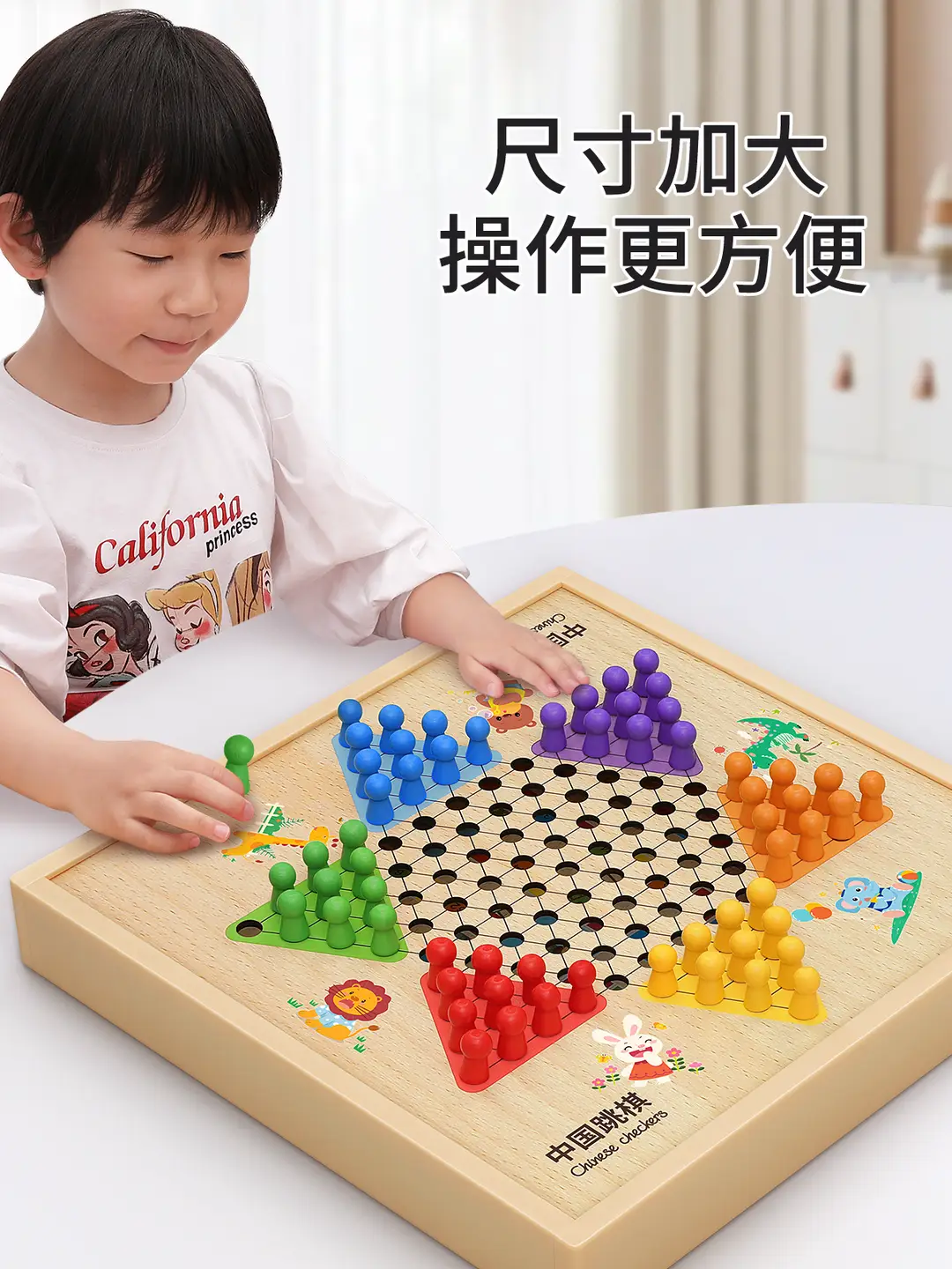 Backgammon, Checkers, Chess All-In-One Flying Chess kids Version Chess Educational Toy Multi-Function Chess Board China 3
