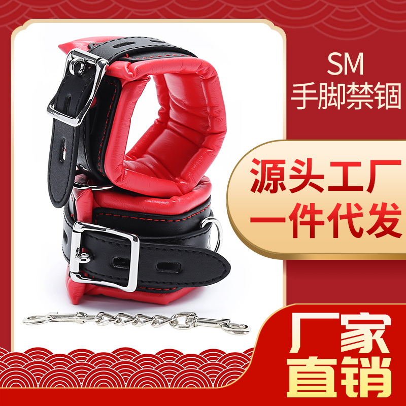 Sexy Adult Supplies Bondage Toy Hand-tied Scattered Adult Supplies Red Bondage Handcuffs Leather Couple Toy