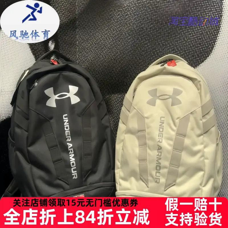 Under Armor Ua Hustle 5.0 Men's and Women's Training Sports Backpack 1361176
