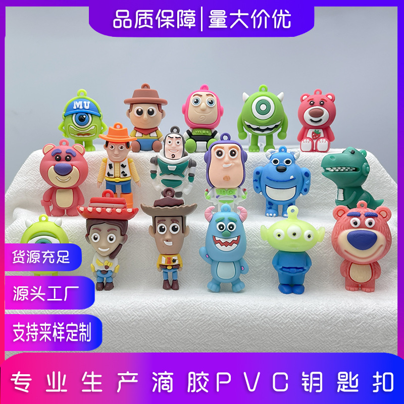 Cartoon Trend Toy Story Keychain Car Keychain New BustLightyear Woody Pendant Doll Blind