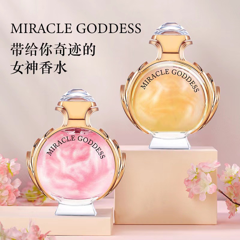 Miracle Goddess Perfume Ladies Wholesale Lasting Light Fragrance Gold Sand Shake Sound Explosions Student Ladies Perfume Stall