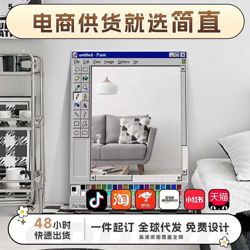 Ins Style Niche Mirror Decorative Painting Living Room Floor Decoration Bedroom Bedside Table Desktop Creative Layout Painting