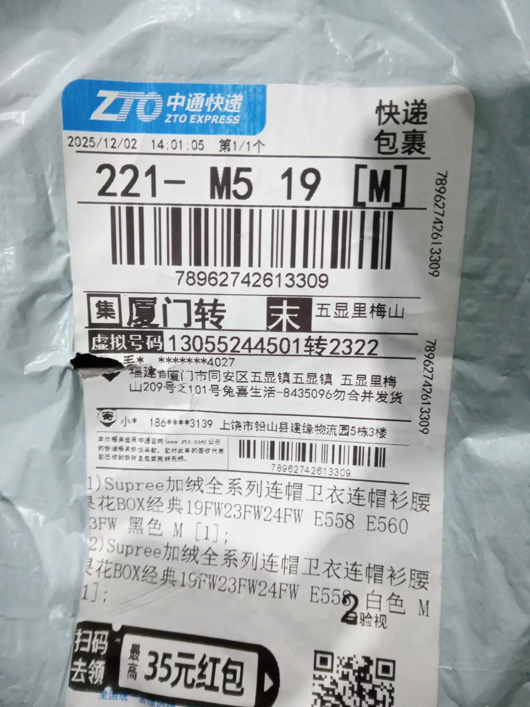 加绒全系列连帽卫衣连帽衫腰果花BOX经典19FW23FW24FW
