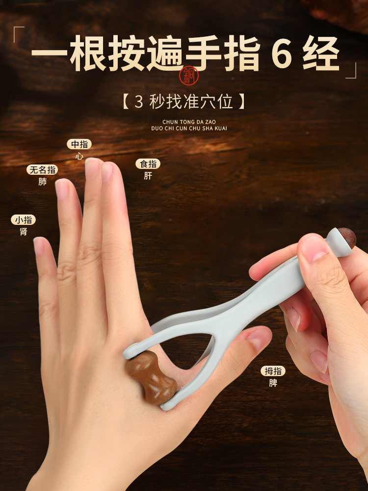 Bianstone Finger Massager Roller Multi-Functional Joint Relaxation Tool for Scraping Hand Acupoints and Elastic Massage Stick