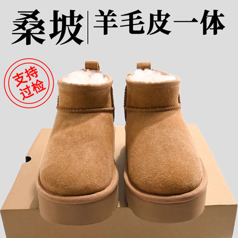 Shanpo Village Thick-Soled Snow Boots with Integrated Fur for Men and Women, New Winter Sheepskin Style with Plush Lining, Thickened and Warm Cotton Shoes, Trendy