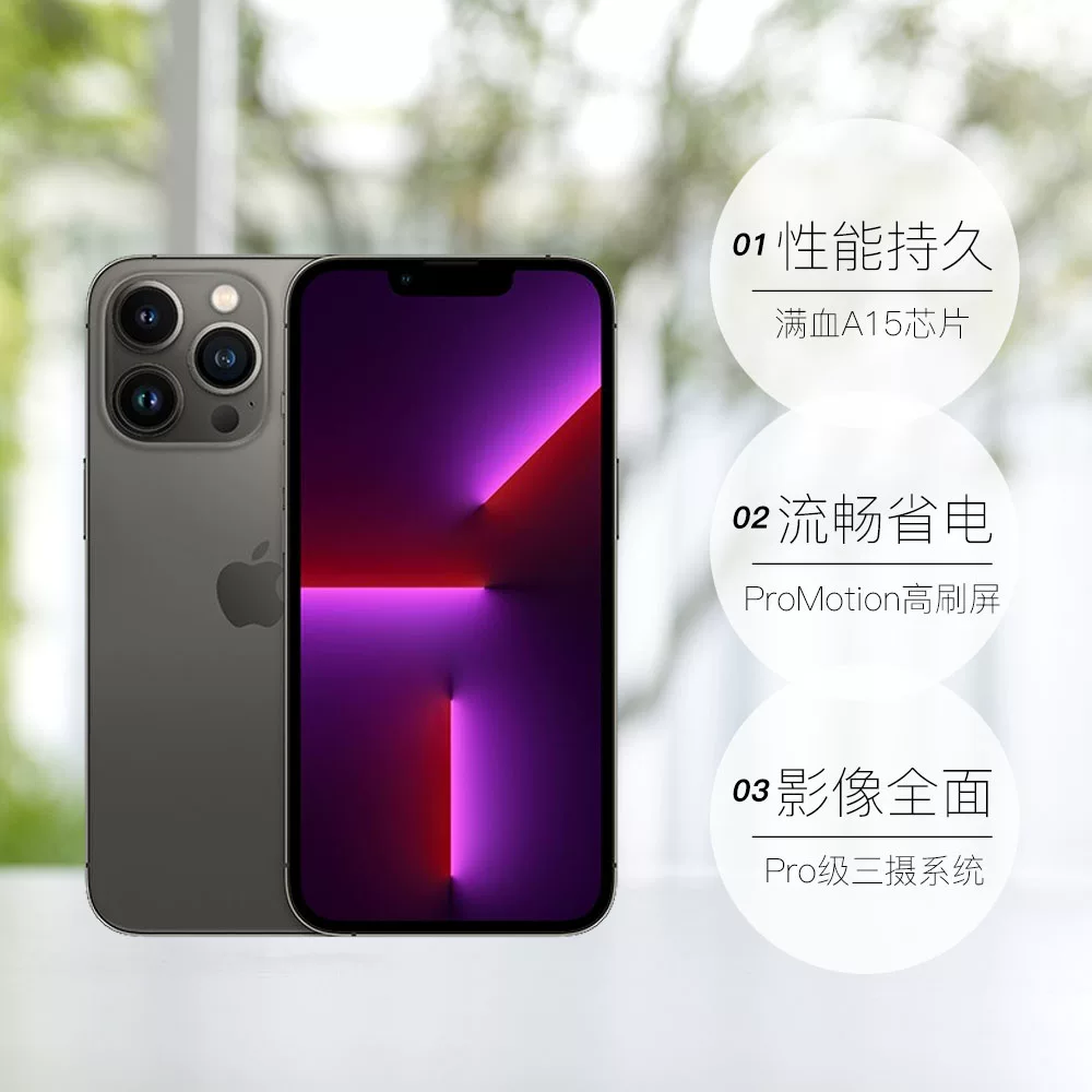 [Self-Operated] [Brand New, Official Refurbished] Apple iPhone 13 Pro/Max Sim Physical Card + Esim Virtual Card Dual-Sim 5g Smartphone International Version Original Sealed Not Activated Zdjęcie QC z TAOBAO na Qualit.ly