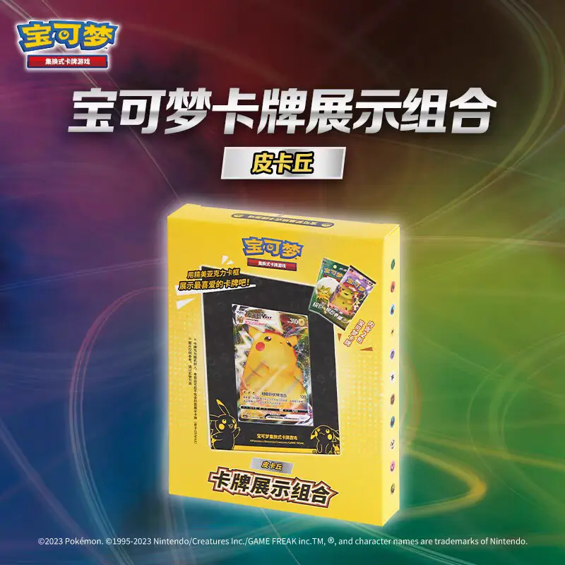 Pokémon Simplified Chinese Ptcg Sword & Shield Thunder Flame 3.5 Mega Attack Defense Photo Frame Card Brick Card Combination Blind Box