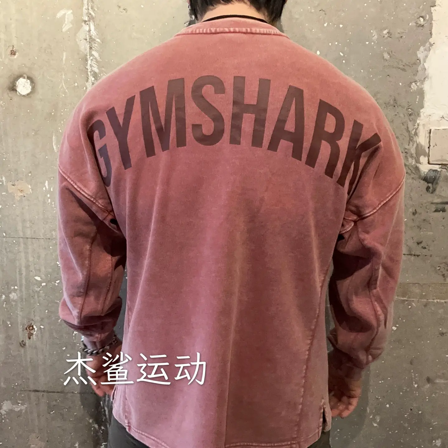 Blow it up! GYMSHARK POWER WASHED Men's Sports and Leisure Water Washed Cotton Round Neck Loose Long Sleeve L3