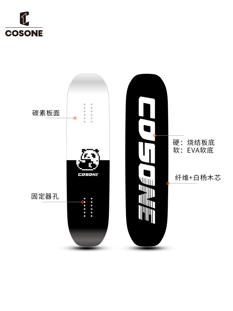 COSONE Winter Snow Summer Training New Ski Snowboard Trampoline Board Training Board Soft and Hard Bottom Single Board Double Board Home Practice