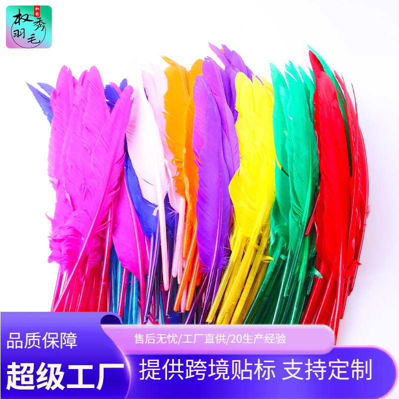 Large supply of diy hunchback big feather wedding crafts wings pen DIY jewelry accessories handmade decorative materials