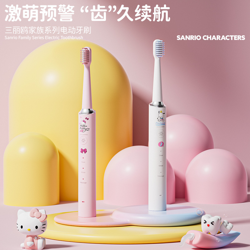 Sanrio Genuine Authorized Electric Toothbrush Adult Rechargeable Soft-Bristled Toothbrush Cute Girly Heart Melody Kt Cat