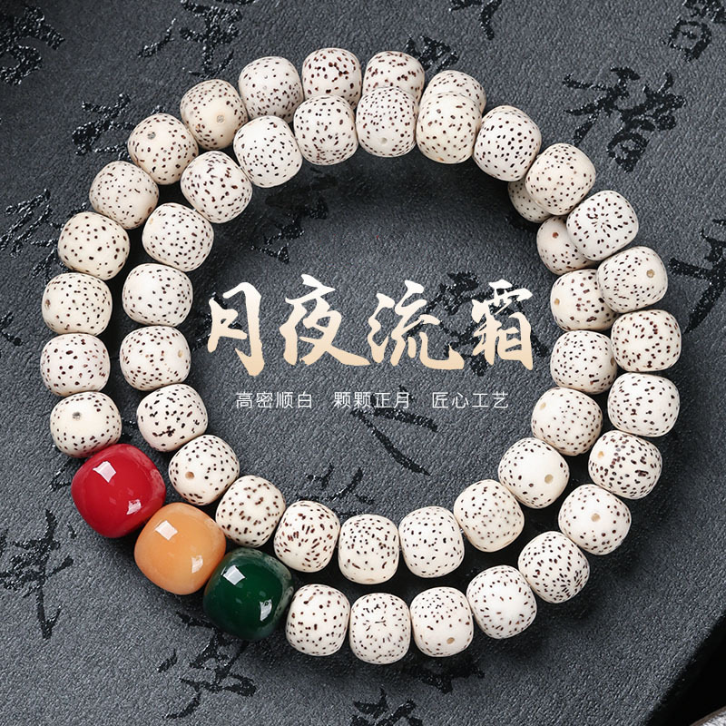 Original ecology wholesale natural star moon bodhi double circle bracelet traffic light bodhi root national style design for men and women