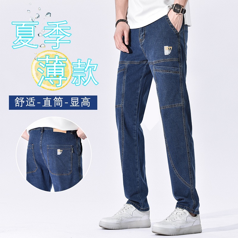Summer Six-Pocket Jeans for Men, Trendy Versatile Slim-Fit Straight-Leg Casual Stretch Thin Long Pants for Men