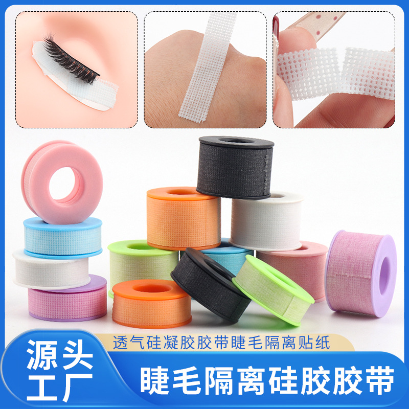 Wholesale grafting eyelash isolation silicone tape beauty eyelash breathable silicone gel tape planting eyelash isolation sticker