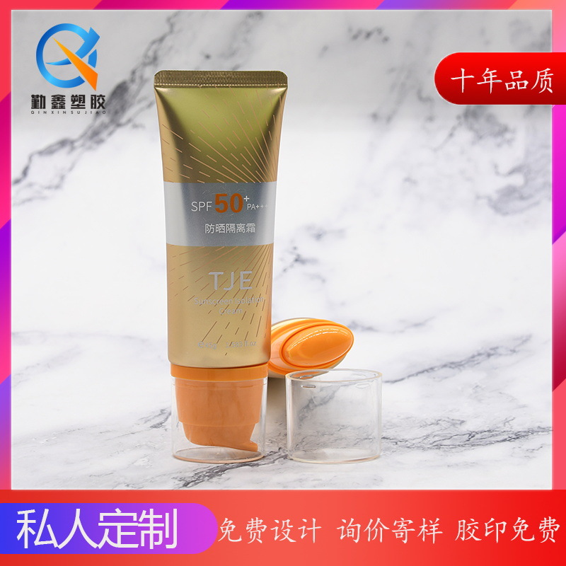 New flat tube 45g sunscreen hose BB cream Press pump head cosmetics sunscreen lotion Foundation liquid packaging material