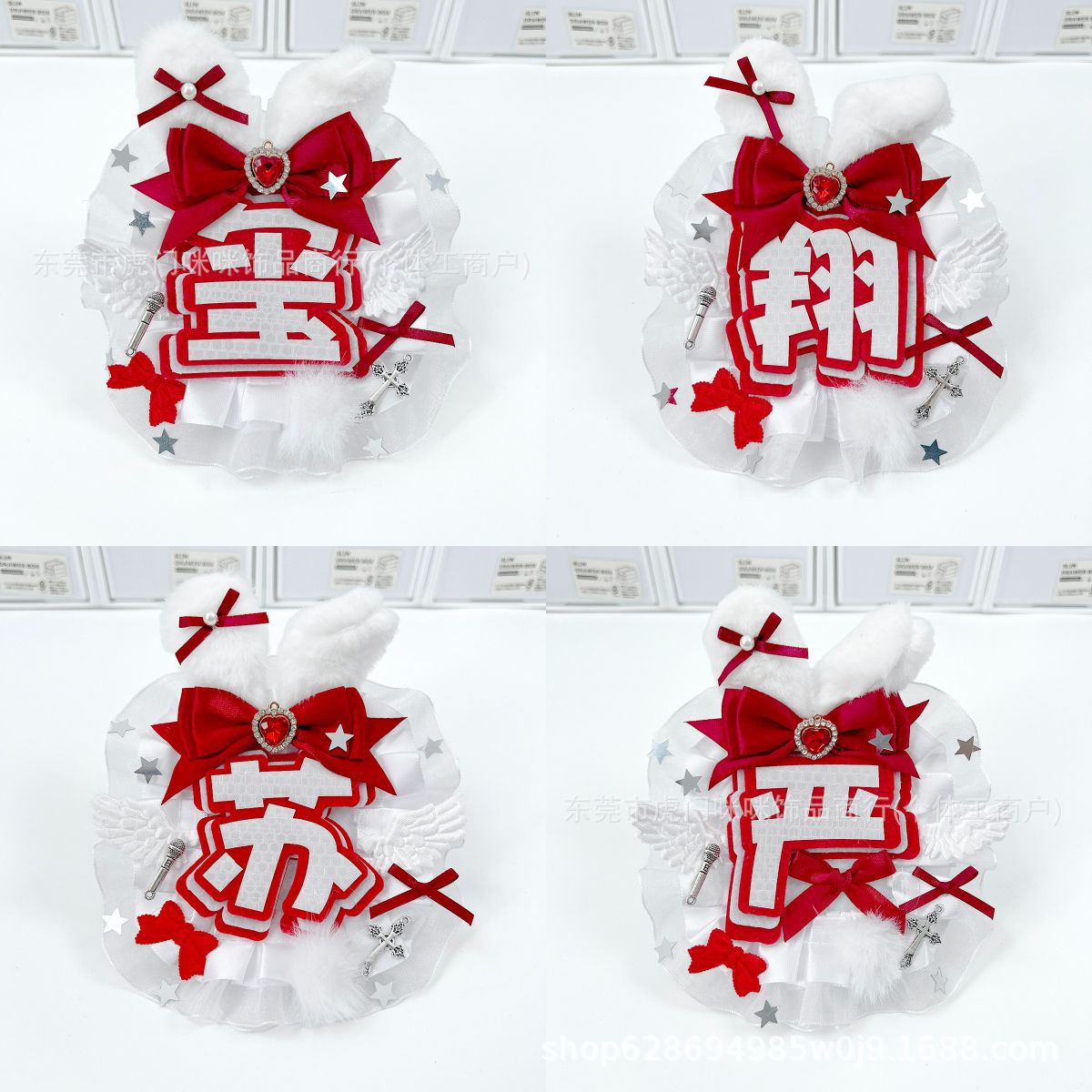 DIY Reflective Name Tags for Celebrities, Mini Hanging Tags Made of Non-Woven Fabric, Idol Fan Merchandise, No Limited Edition