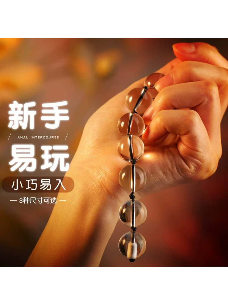 Anal Plug for Women, Entry-Level Anal Beads Toy, Extra-Long Anal Sex Sm Anal Opening Tool, Couple's Sex Toy