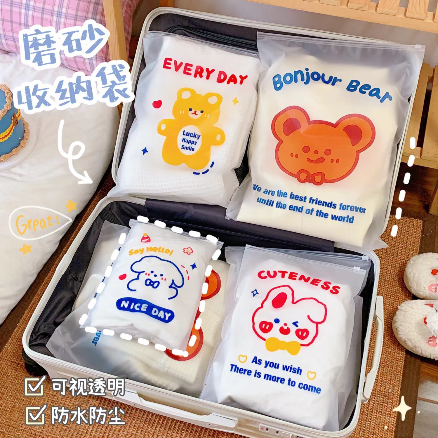 Travel Storage Bag Portable Clothes Organize Transparent Small Cloth Bag Underwear Luggage Bag Clothes Sealed Bag