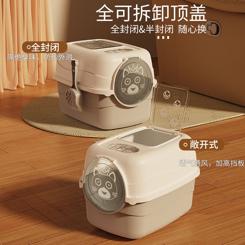 Cat litter box oversized full semi-closed top-in cat toilet anti-splash cat litter box cat food basin pet supplies