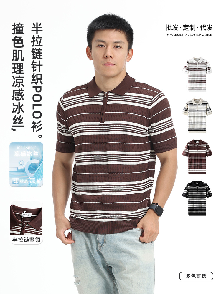 European and American Cross-Border Men's Polo Shirts, Men's High-End Business Casual Short-Sleeved T-Shirts, Ice Silk Knitted Polo Shirts