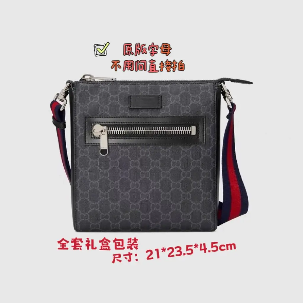 新款欧美男包单肩包时尚斜挎包邮差包相机包印花背包质感小包包bb