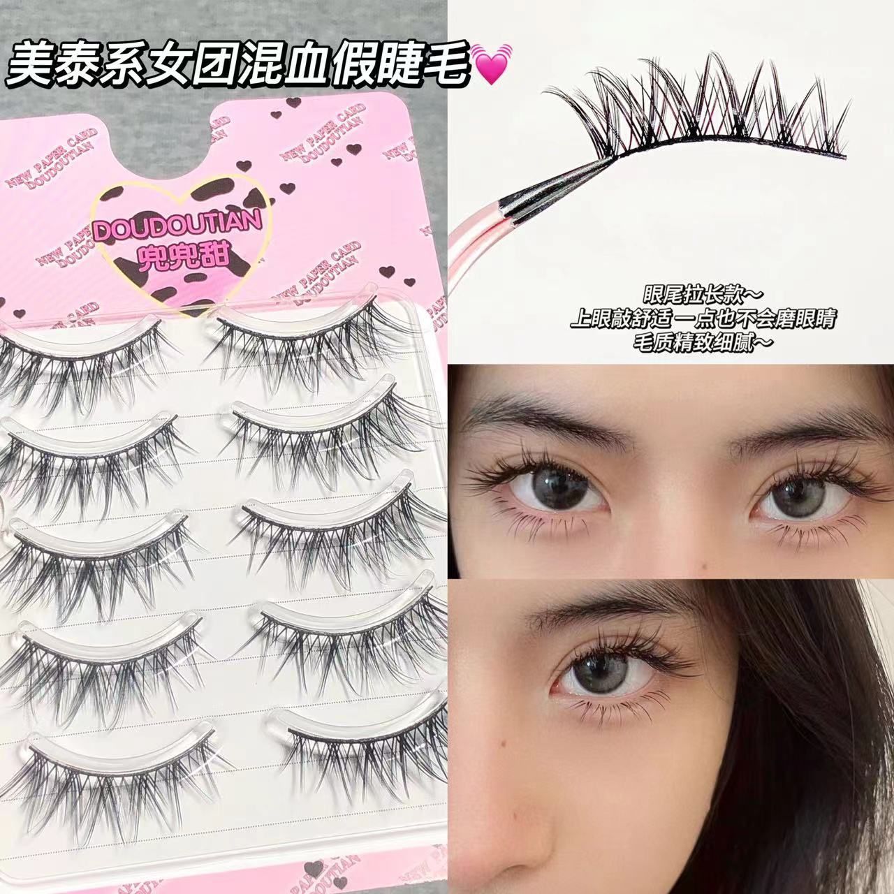 Bib sweet Meitai women's group cut-off makeup false eyelashes thick Asian mixed blood feeling light European and American cartoon eyelashes black stem